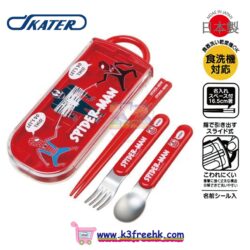 日本製Skater蜘蛛俠餐具套裝 Skater Spiderman tableware set