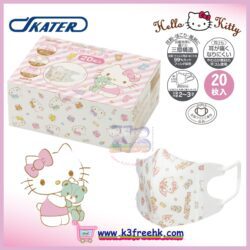 Skater Baby 3D Mask-Hello Kitty