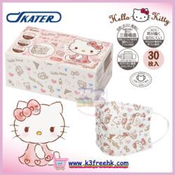 Skater Baby 3D Mask-Hello Kitty