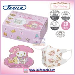 Skater Baby 3D Mask-My Melody