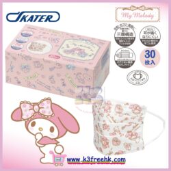 Skater Baby 3D Mask-My Melody