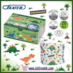 Skater 立體嬰幼兒口罩-恐龍 (20個) Skater Baby 3D Mask-Dinosaur (20pcs) 尺寸 : 約 145 x 90 毫米 年齡 : 4 歲及以上 三層褶皺兒童口罩，防塵效果極佳。 過濾器使用可減少 99% 或更多花粉和細菌飛沫的熔噴無紡布。 推薦用於感冒和花粉季節。 外料、過濾器、內襯三層結構。 #skater #skater_mask #兒童口罩 #嬰幼兒口罩