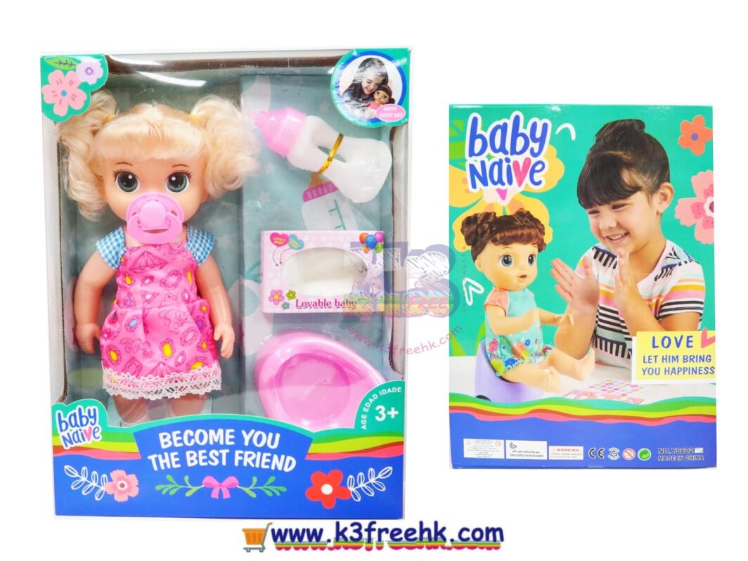 Baby Navie doll play set (K0711)