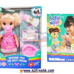 Baby Navie doll play set (K0711)