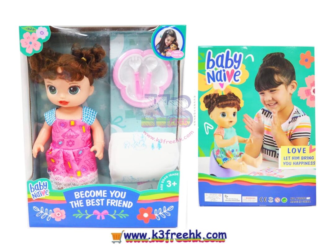 Baby Navie doll play set (K0712)