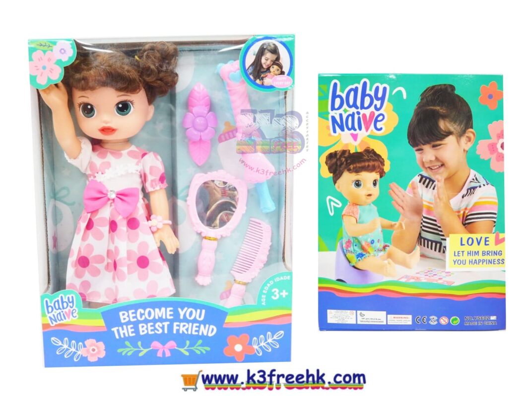 Baby Navie doll play set (K0713)