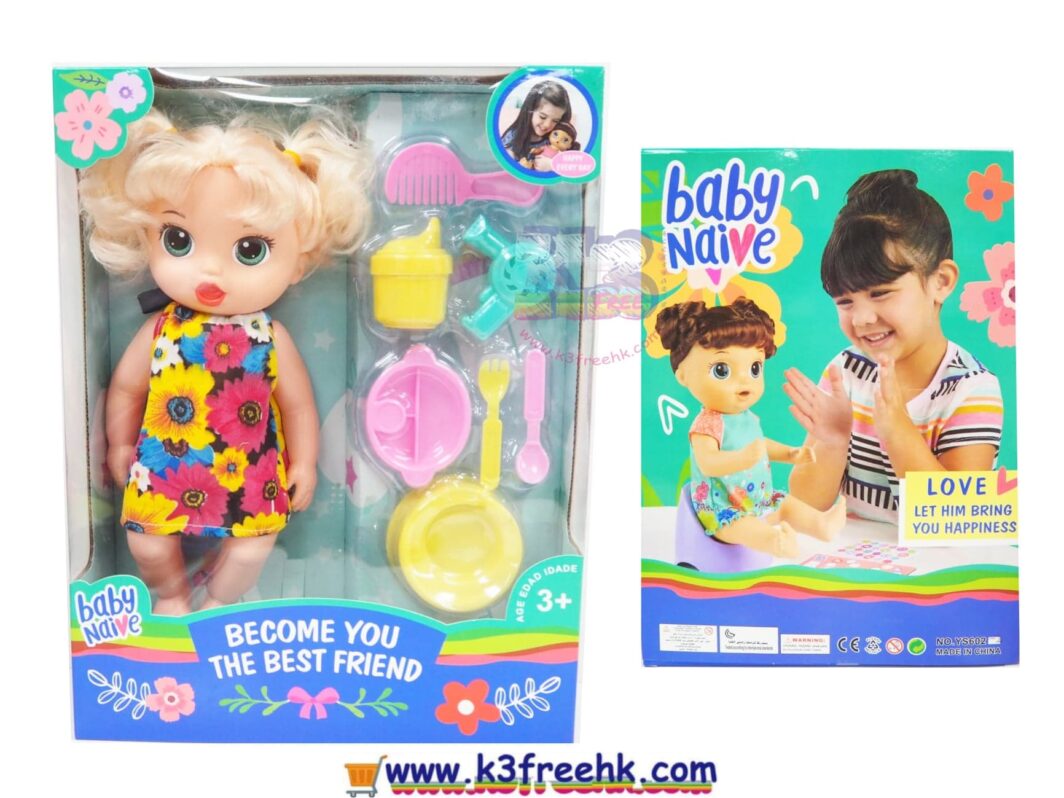 Baby Navie doll play set (K0714)