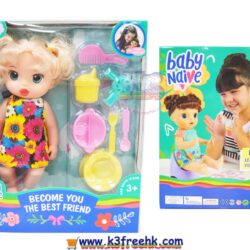 Baby Navie doll play set (K0714)