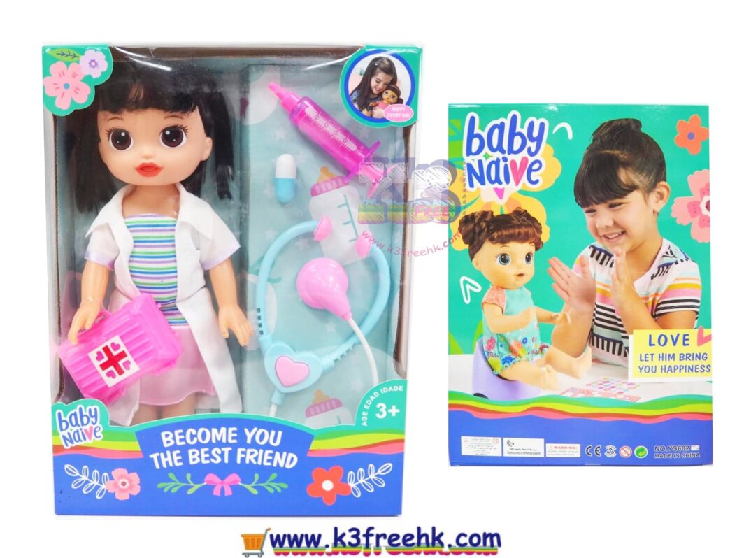 Baby Navie doll play set (K0715)