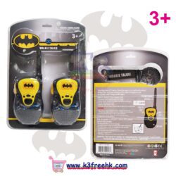 蝙蝠俠玩具對講機 Batman Walkie Talkies