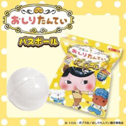 The bestsellers 5 Butt Detective bath ball with doll charm-4styles/per box