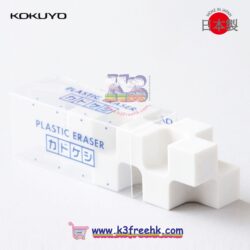 The bestsellers 17 KOKUYO Eraser Kadokeshi U700