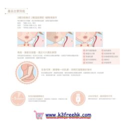 The bestsellers 24 Emay Plus Face Detox Slimmer