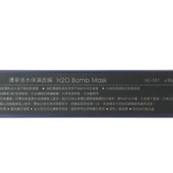 Neville derma Lab Ex 湧泉活水保濕面膜(1盒5片) Neville derma Lab Ex H2O Bomb Mask(5pcs/per box)