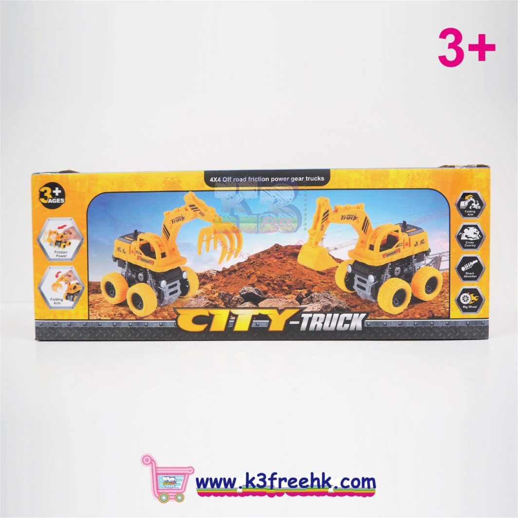 360度旋轉鏟泥車 City Truck 360 Rotate