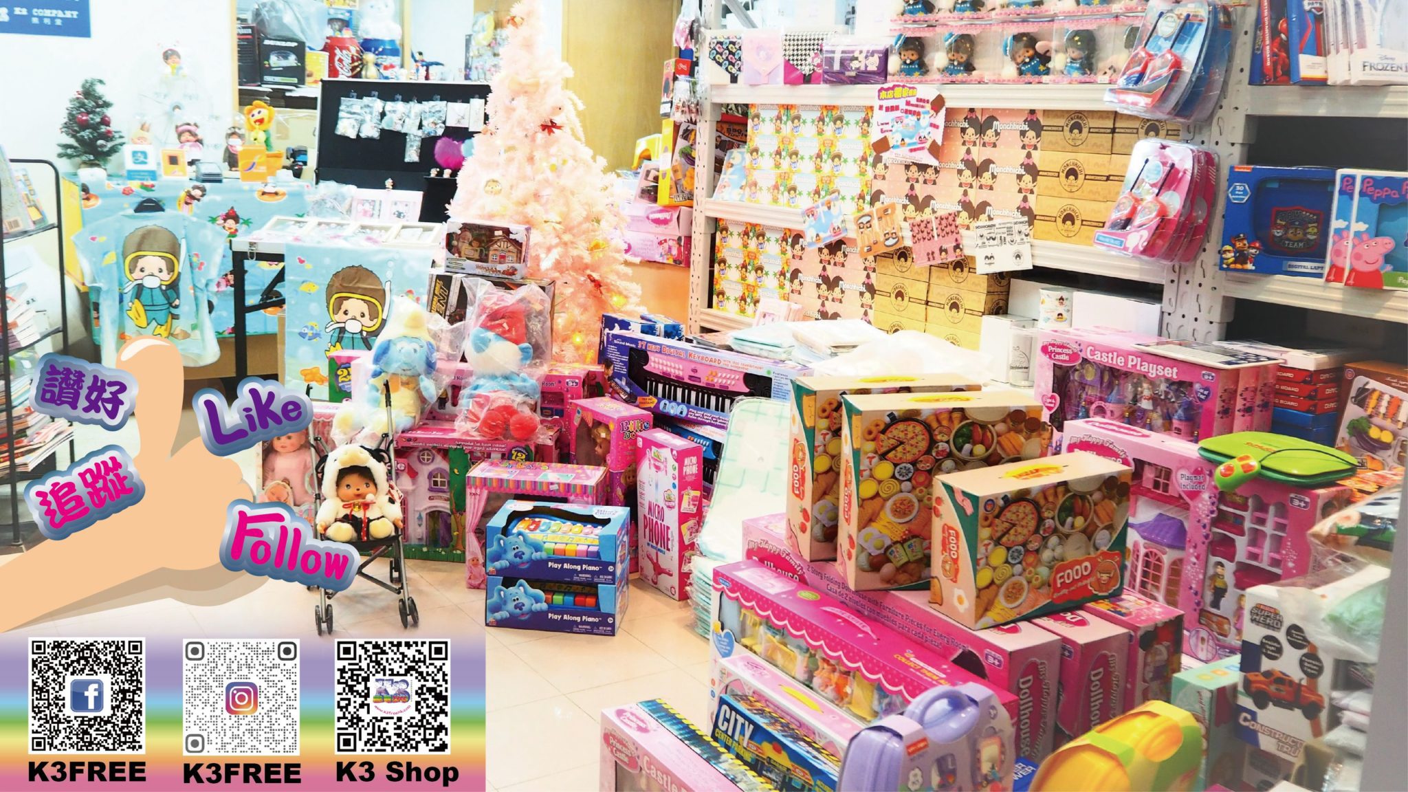 About us 2 K3 SHOP