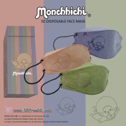 Monchhichi 3D mask - MORANDI (30PCS) MONCHHICHI立體口罩 - 莫蘭迪色系 (30片) 尺寸: 205mm x 81mm 數量: 一盒30片 (獨立包裝), 精美禮盒