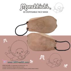 Monchhichi 3D mask - MORANDI (30PCS) MONCHHICHI立體口罩 - 莫蘭迪色系 (30片)