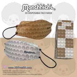 Monchhichi 3D mask-MONOGRAM(30PCS) MONCHHICHI立體口罩 - 經典系 (30片)