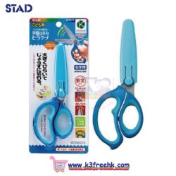 The bestsellers 15 KUTSUWA STAD Safety Kids Scissors Blue