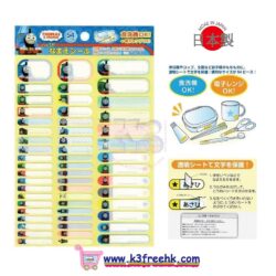 日本製 Sunstar 湯瑪士小火車防水姓名貼/自黏標籤貼/貼紙 - 54片 Japan Sunstar Thomas & Friends name sticker - 54 Pcs