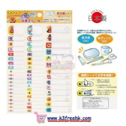 日本製 Sunstar 麵包超人防水姓名貼/自黏標籤貼/貼紙 - 54片 Japan Sunstar Anpanman name sticker - 54 Pcs