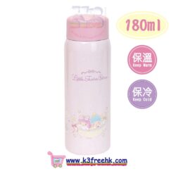 Sanrio Little Twin Stars 不銹鋼樽180ml Sanrio Little Twin Stars stainless steel bottle 180ml