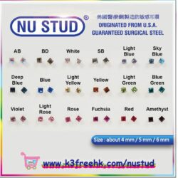 Nu Stud® 美國醫療鋼防敏感水晶耳環 (方形 菱形) Nu Stud® Earrings For Sensitive Ears (Square Diamond)