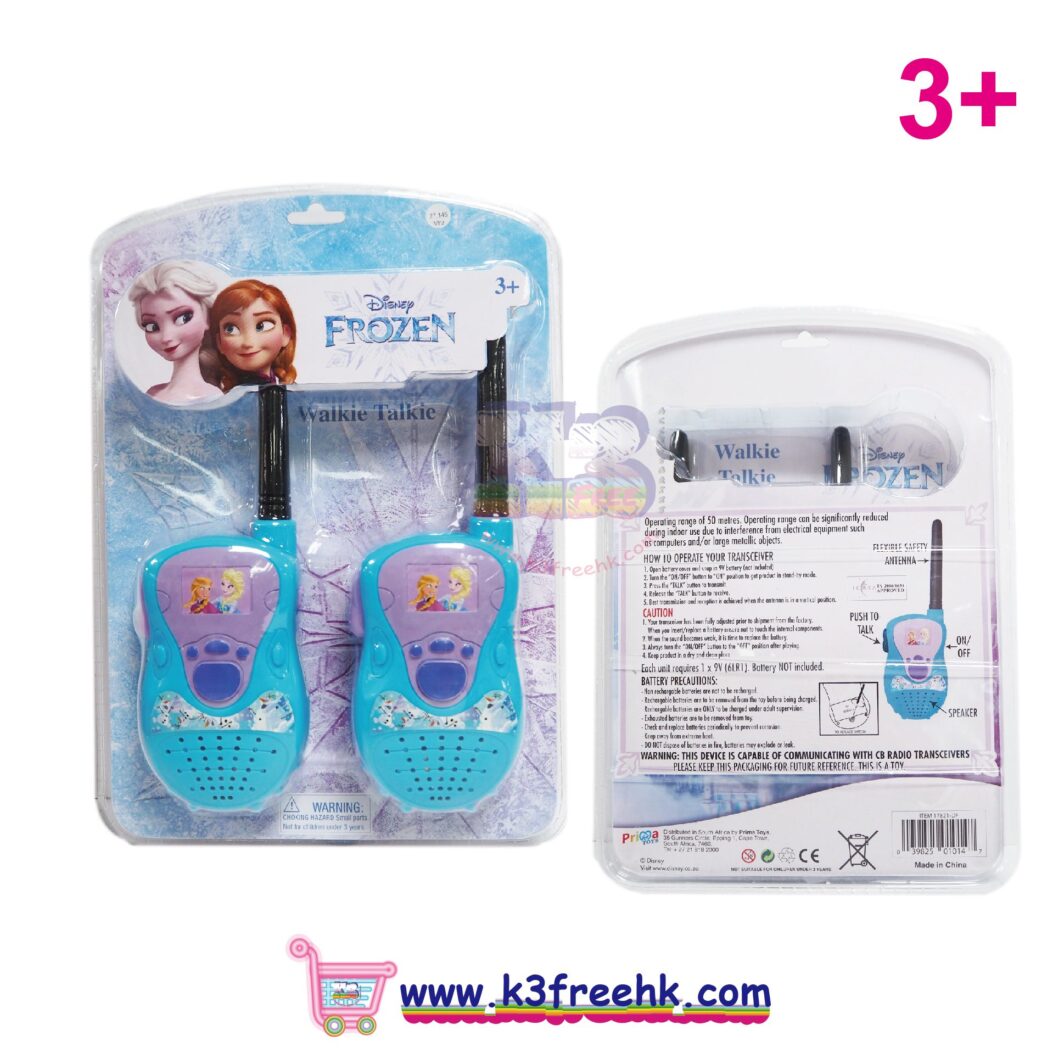 迪士尼 冰雪奇緣 玩具對講機 (藍色) Disney Frozen Walkie Talkies (Blue)