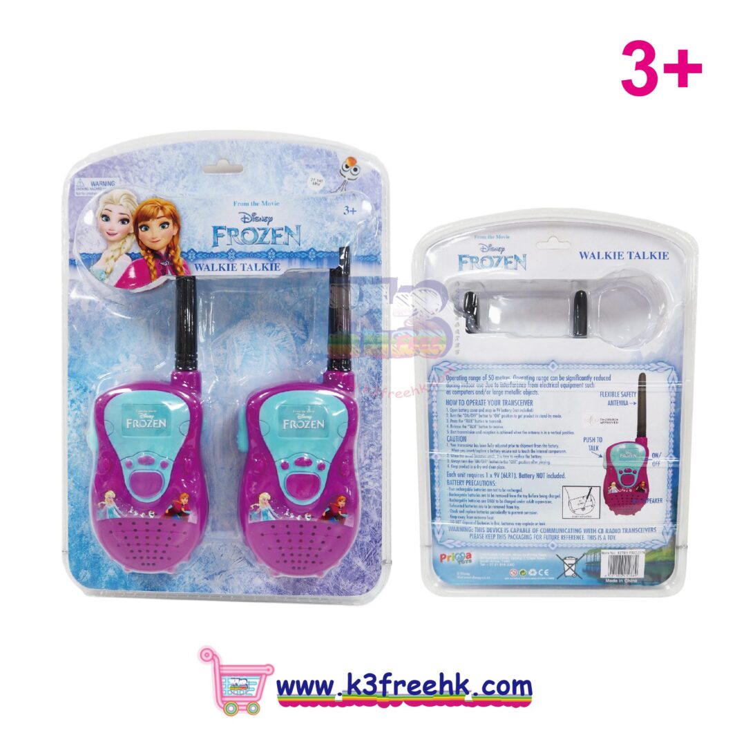 迪士尼 冰雪奇緣 玩具對講機 (紫色) Disney Frozen Walkie Talkies (Purple)