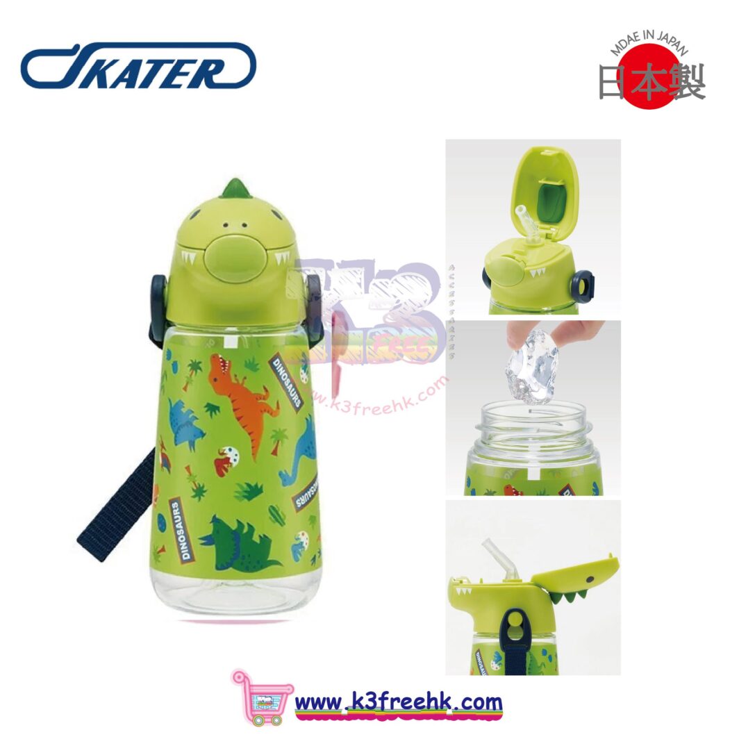 日本製 矽膠吸管水樽 420ml - 立體恐龍 Skater water bottle with straw 420ML - 3D Dinosaurs