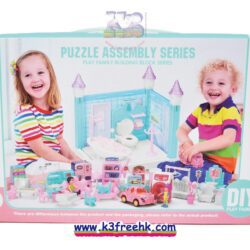 The bestsellers 6 拼裝場景玩具 Puzzle assembly series