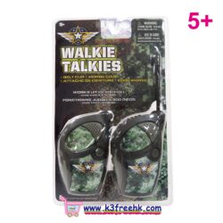 玩具對講機 (軍綠色) Toy Walkie Talkies (Military Green)