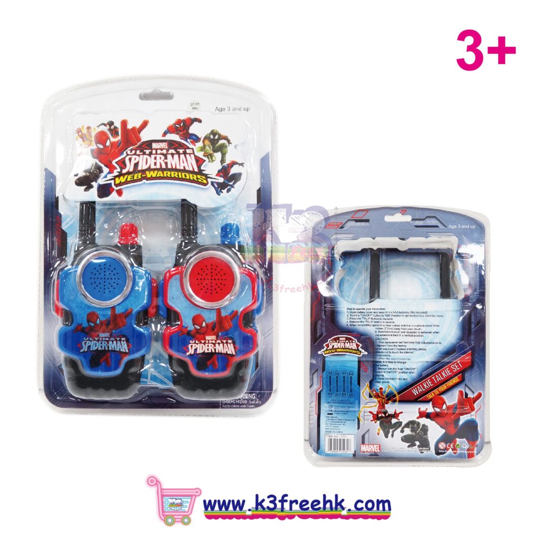 玩具對講機 (蜘蛛俠) Toy Walkie Talkies (Spiderman)