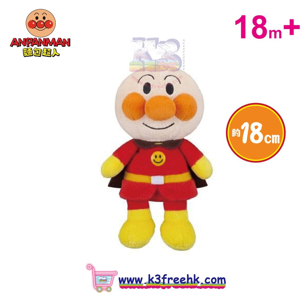 Anpanman 麵包超人毛公仔 18cm Anpanman plush toy 18cm