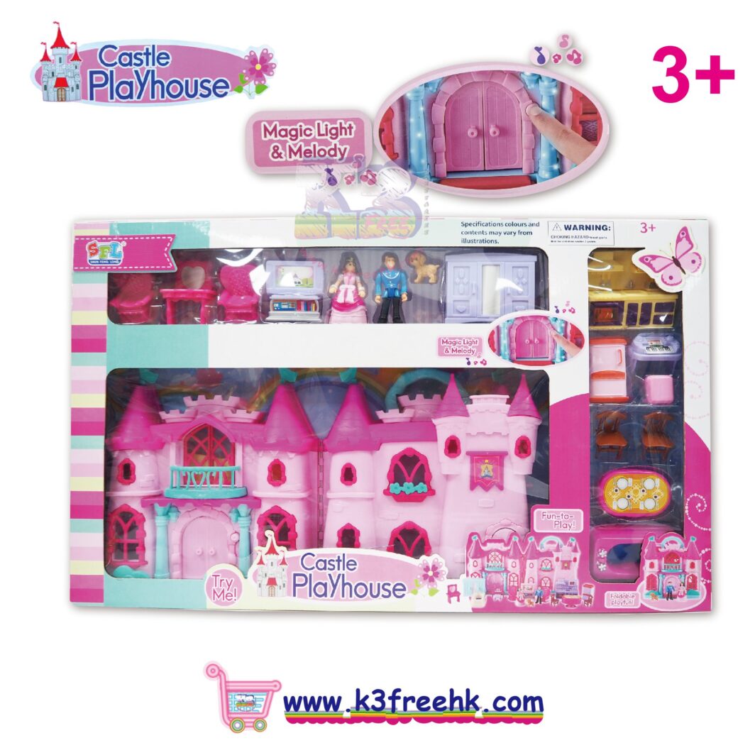 城堡場景組合 Castle Playhouse set