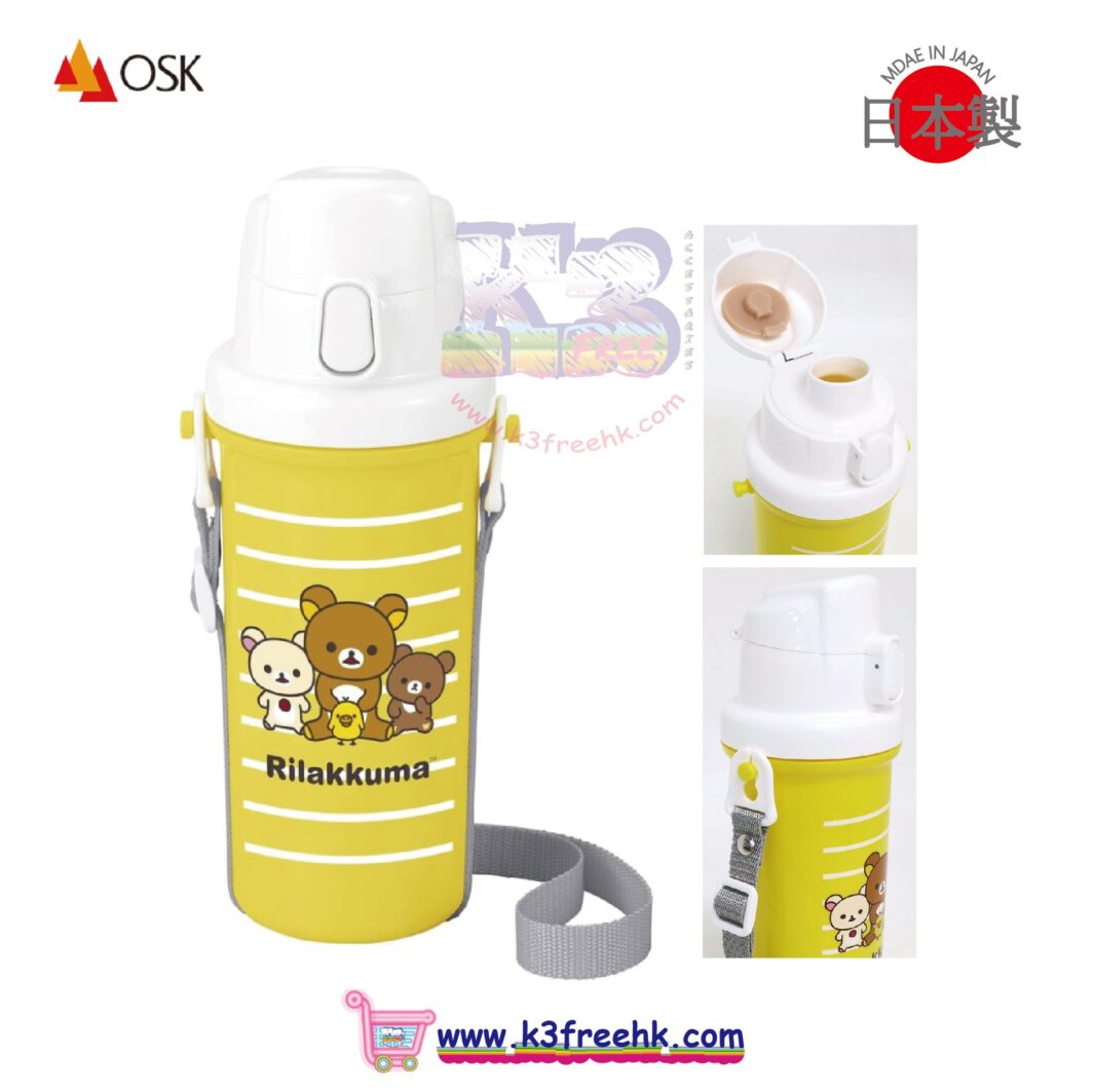 OSK 直飲水壺 水樽 600ml - 鬆弛熊 OSK Direct Drink 600ml - Rilakkuma