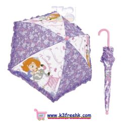 Disney Sofia umbrella