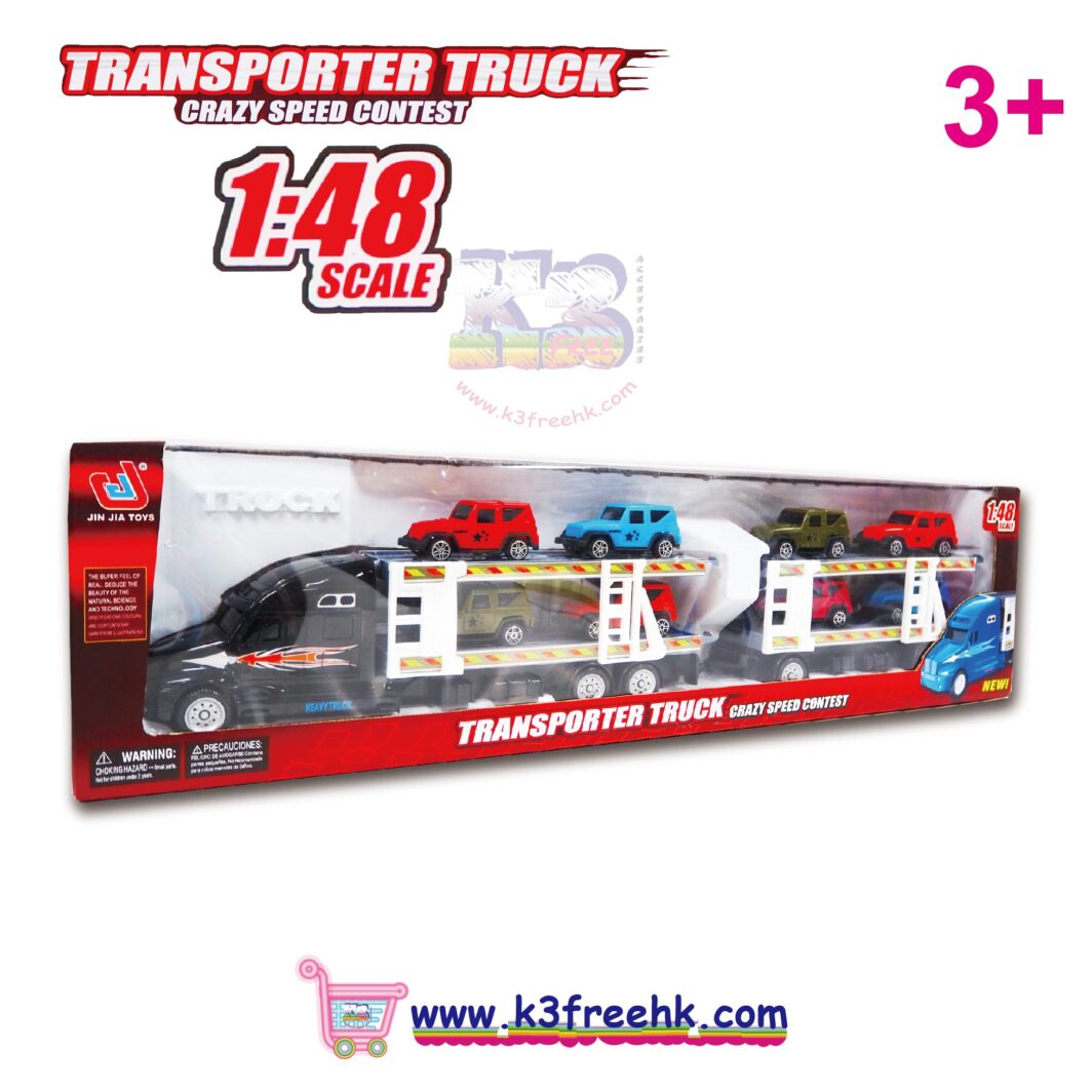 瘋狂速度運輸車玩具組合 - 重型卡車1:48 (A) Transporter truck crazy speed contest - Heavy Truck 1:48 (A)