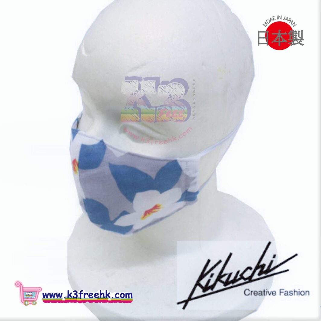 Kikuchi日本製造時尚薄紗布口罩 (藍色) Kikuchi Made in Japan gauze mask (Blue)