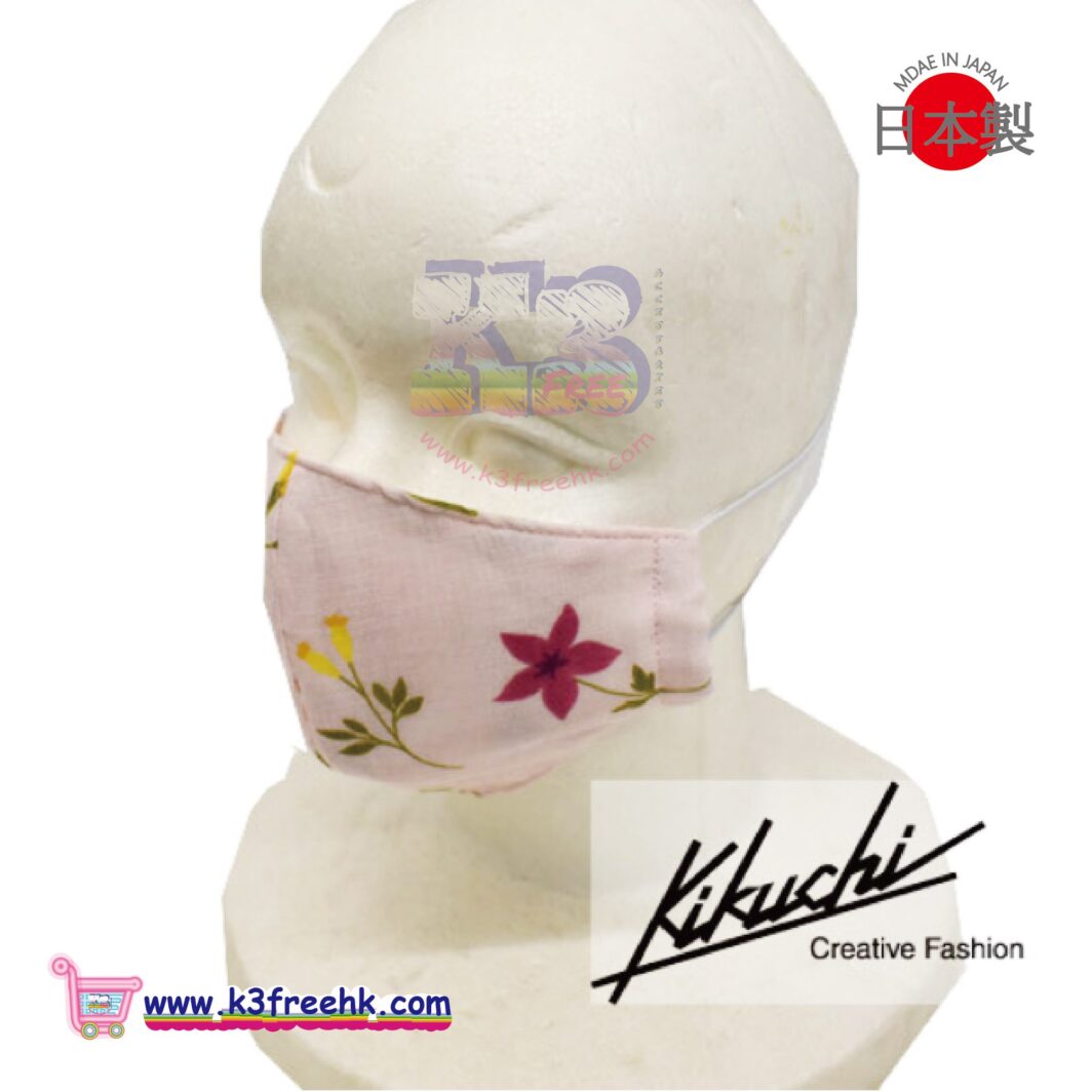 Kikuchi日本製造時尚薄紗布口罩 (粉紅) Kikuchi Made in Japan gauze mask (Pink)