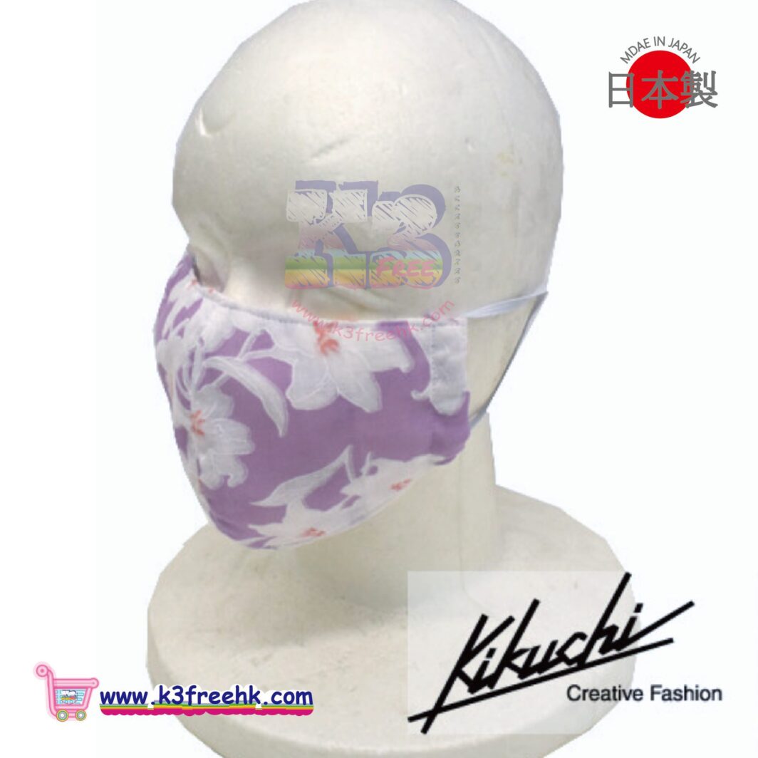 Kikuchi日本製造時尚薄紗布口罩 (紫色) Kikuchi Made in Japan gauze mask (Puple)