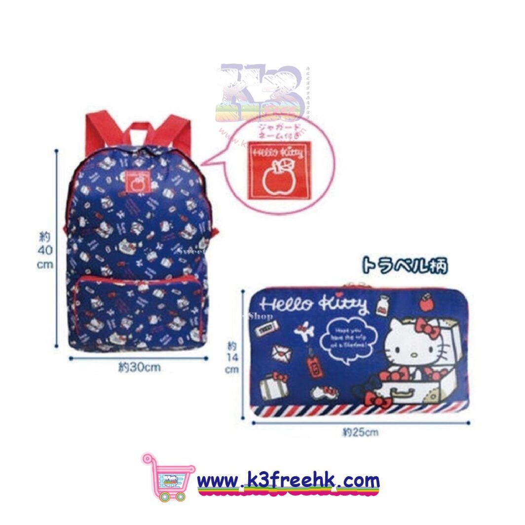 日本限定 Sanrio Hello Kitty 摺疊 折疊背囊/背包 Japan limited Sanrio Hello Kitty foldable backpack