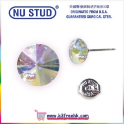 Nu Stud® 美國醫療鋼防敏感水晶耳環 11mm (尖圓形) AB Nu Stud® Earrings For Sensitive Ears 11mm (Disc) AB