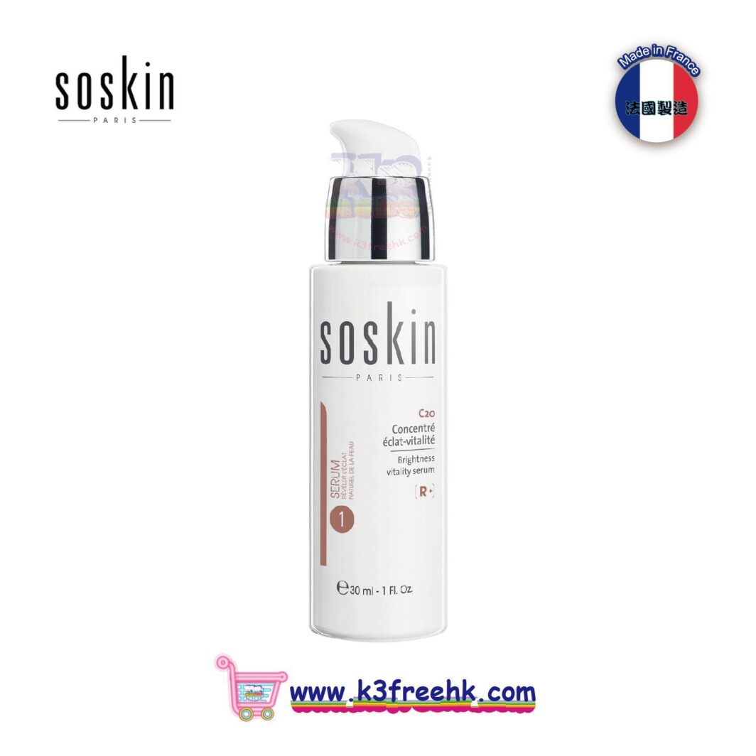 Soskin C20 亮麗活力精華 30ml Soskin C20 Brightness vitality serum 30ml