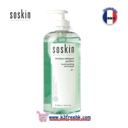 Soskin 特效平衡潔面啫喱 500ml Soskin Gentle purifying cleansing gel 500ml