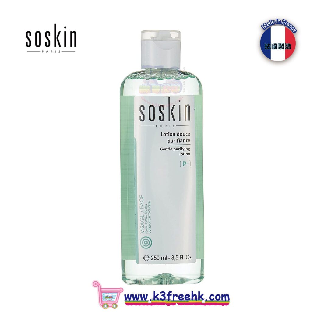 Soskin 特效平衡調膚水 250ml Soskin Gentle purifying lotion 250ml