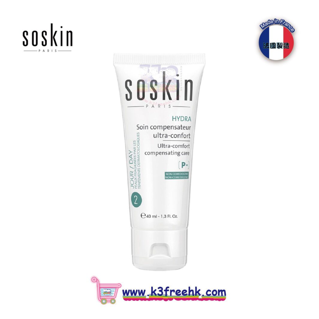 Soskin 特效舒緩面霜修護霜 40ml Soskin HYDRA Ultra-Comfort Compensating Care 40ml