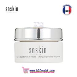 Soskin 維他命C活力保濕面霜50ml Soskin Energizing moisturing cream 50ml