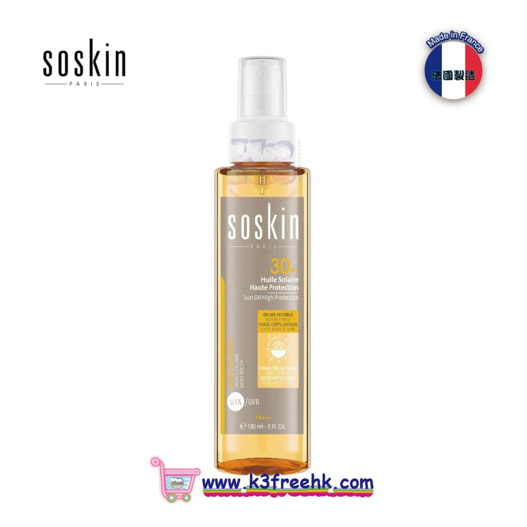 Soskin 高效防曬油 SPF 30 ~ 150ml Soskin sun oil high protection SPF 30 150ml